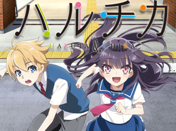 New-HaruChika-Anime-Visual,-Cast-&-Promotional-Video-Revealed