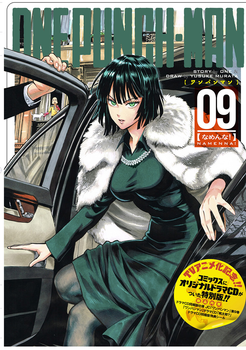 One-Punch-Man-Manga-Vol-9-cover