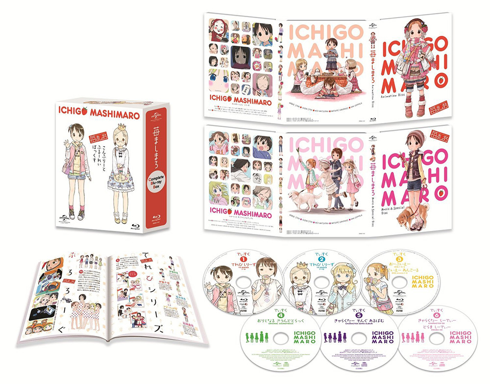 Ichigo-Mashimaro-Anime-Blu-ray-Boxset-Bonuses