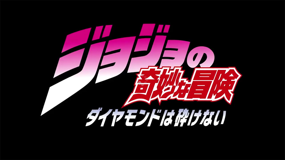 JoJos-Bizarre-Adventure-Diamond-Is-Unbreakable-Anime-Announcement