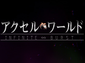 New-Accel-World-Anime-Announced-Accel-World--Infinite-Burst-