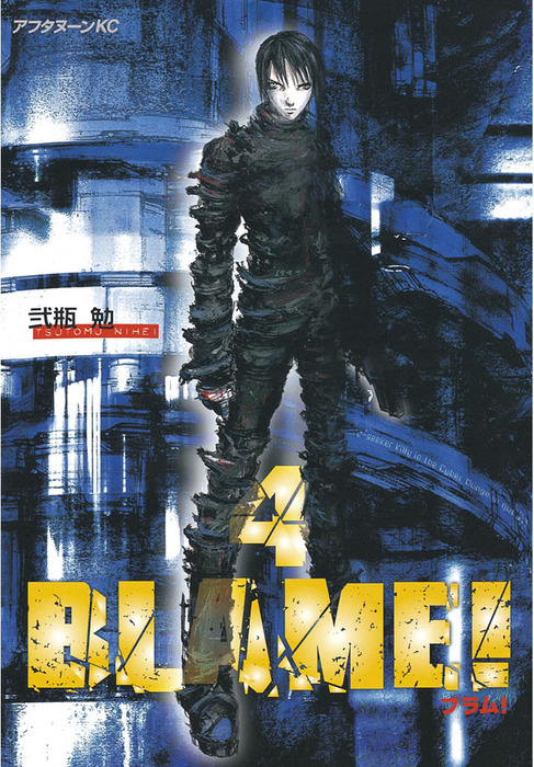 Blame!-Manga-Vol-4-Cover