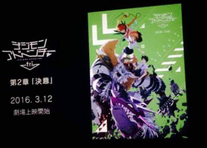 Digimon-Adventure-tri.-Film-2-Ketsui-Release-Date