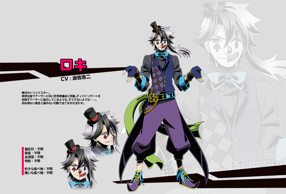 Divine-Gate-Anime-Character-Designs-Loki
