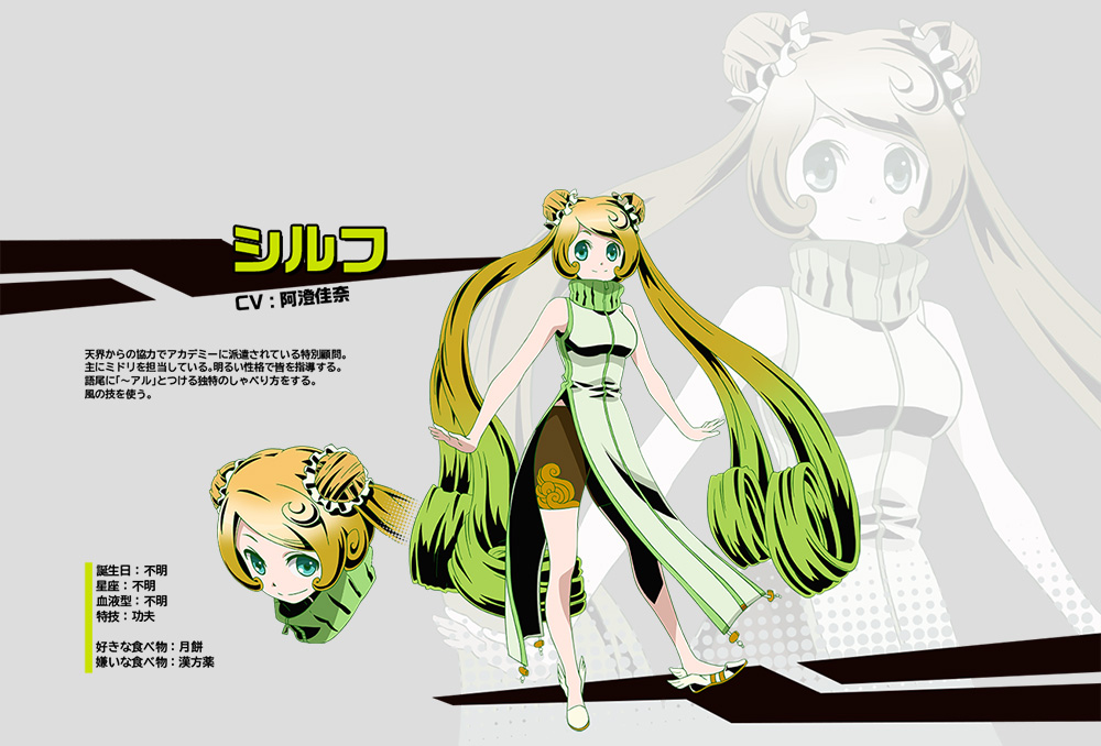 Divine-Gate-Anime-Character-Designs-Sylph