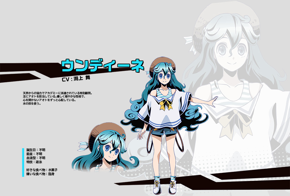 Divine-Gate-Anime-Character-Designs-Undine