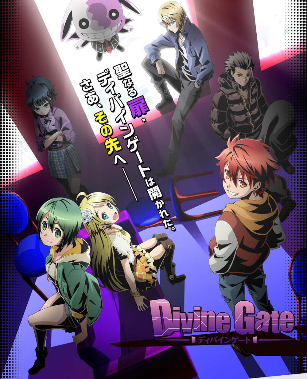 Divine-Gate-Anime-Visual