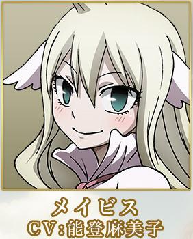 Fairy-Tail-Zero-Anime-Character-Mavis-Vermillion