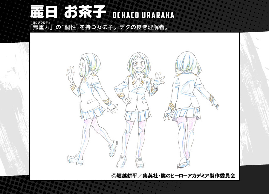Boku-no-Hero-Academia-Coloured-Character-Designs-Ochaco-Uraraka-3