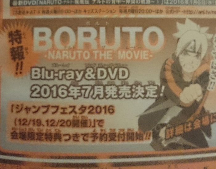 Boruto--Naruto-the-Movie--Blu-Ray-&-DVD-Release-Window