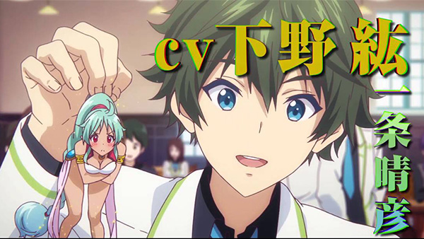 Crunchyroll on X: FEATURE: Phantoms and Fanservice: The High Concept  Sci-Fi and Lowbrow Comedy of Myriad Colors Phantom World ✨ More:    / X