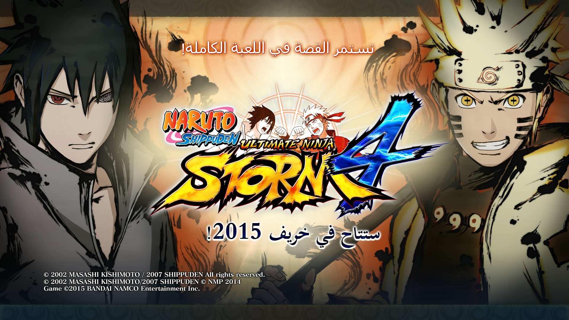 Naruto-Shippuden-Ultimate-Ninja-Storm-4-December-Screenshots-12