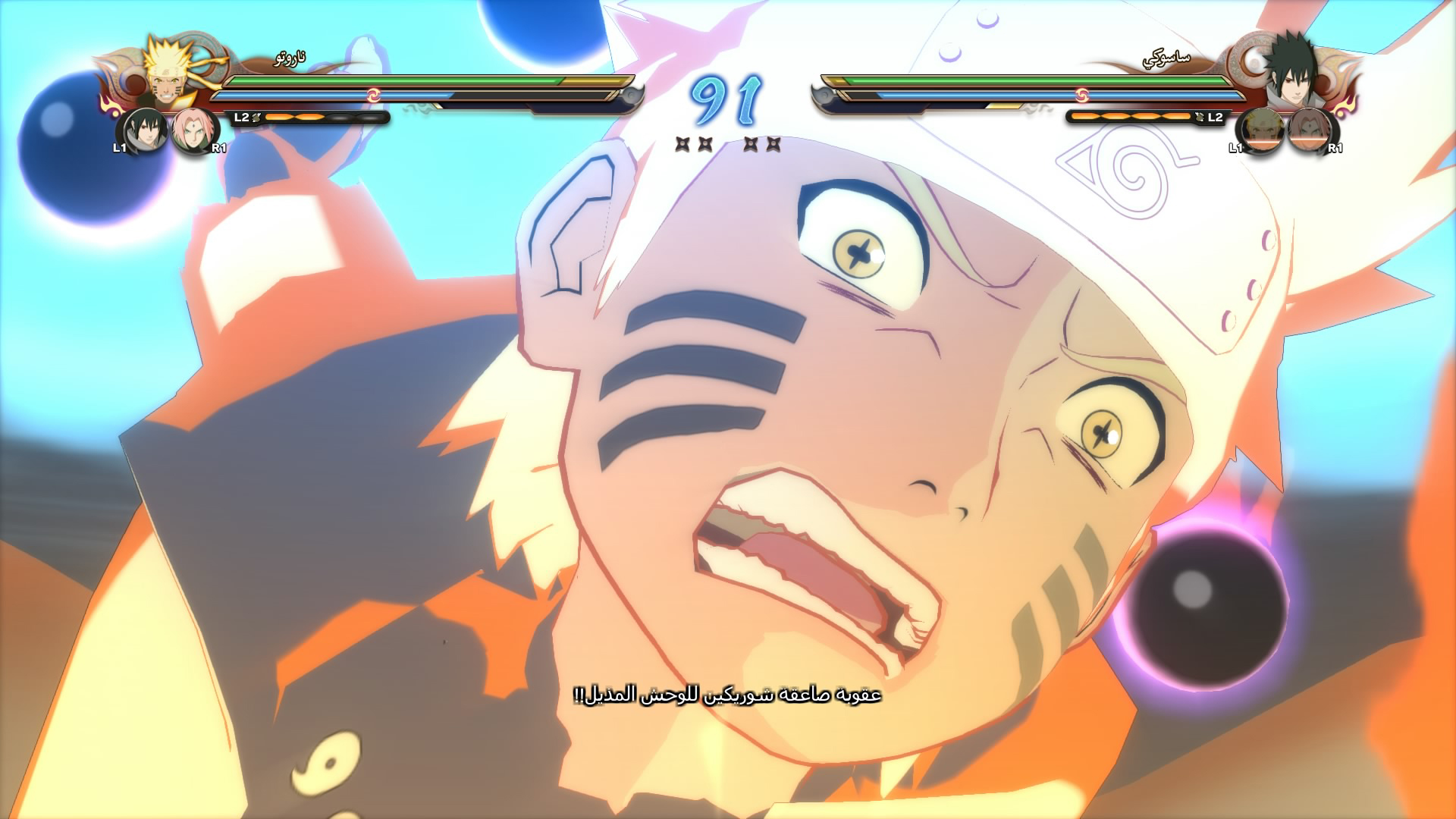 Naruto-Shippuden-Ultimate-Ninja-Storm-4-December-Screenshots-13