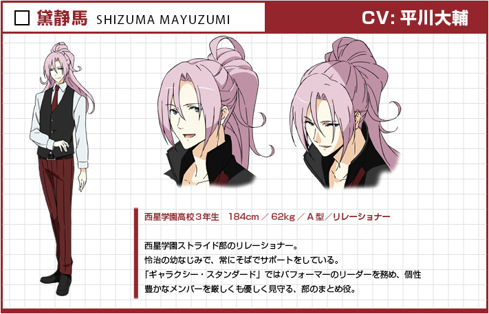 Prince-of-Stride-Alternative-Anime-Character-Designs-Shizuma-Mayuzumi