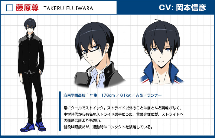 Prince-of-Stride-Alternative-Anime-Character-Designs-Takeru-Fujiwara