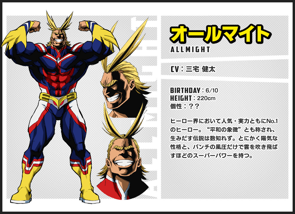Boku-no-Hero-Academia-Updated-Character-Designs-Allmight