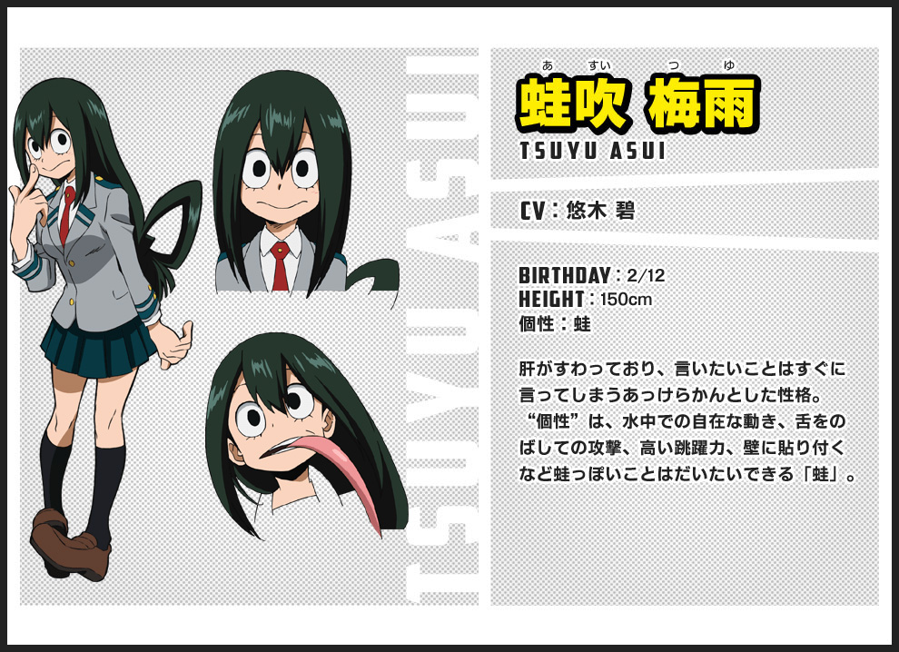 Boku-no-Hero-Academia-Updated-Character-Designs-Tsuyu-Asui-1