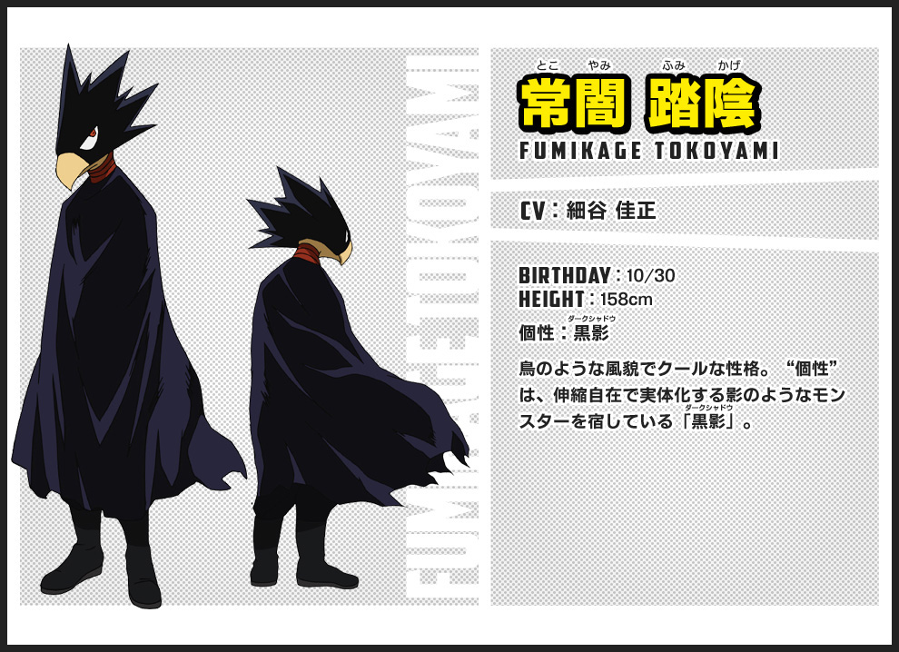 Boku-no-Hero-Academia-Anime-Character-Designs-Fumikage-Tokoyami-2