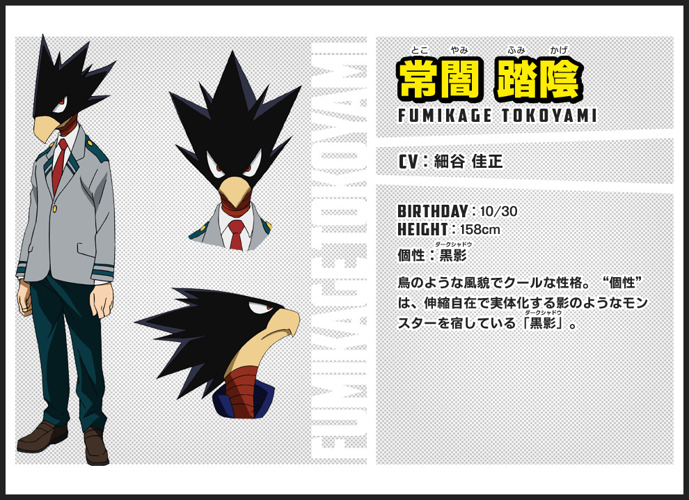 Boku-no-Hero-Academia-Anime-Character-Designs-Fumikage-Tokoyami