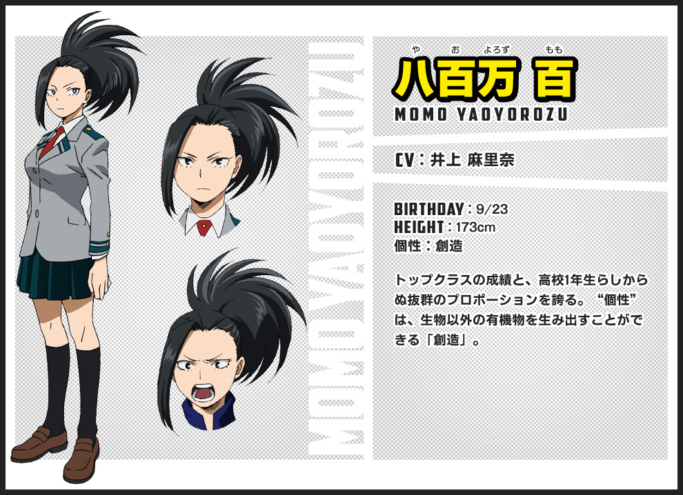 Boku-no-Hero-Academia-Anime-Character-Designs-Momo-Yaoyorozu