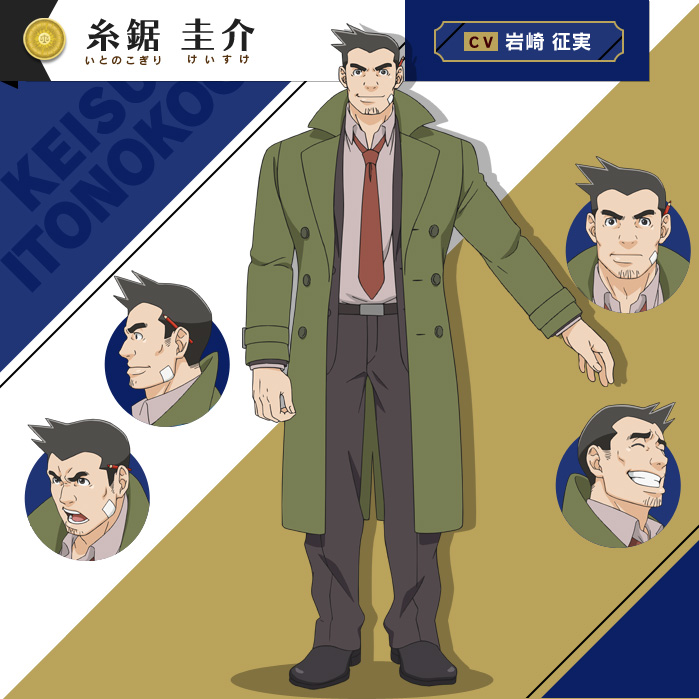 Ace-Attorney-Anime-Character-Designs-Dick-Gumshoe