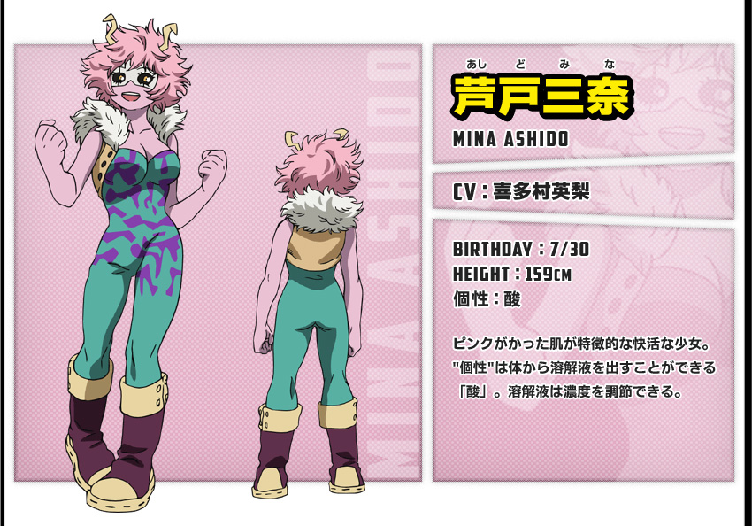 Boku-no-Hero-Academia-Anime-Character-Designs-Mina-Ashido-2