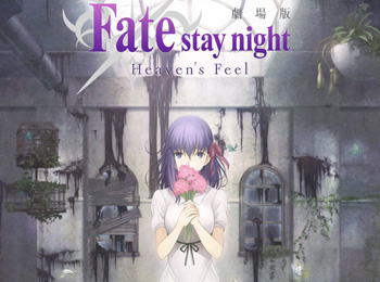 Fate-stay-night-–-Heavens-Feel-Releases-2017-with-3-Movies