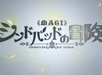 Magi-Sinbad-no-Bouken-TV-Anime-Airs-April-15-+-New-Commercial