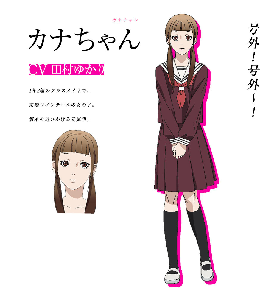 Sakamoto-desu-ga-Anime-Character-Designs-Kana