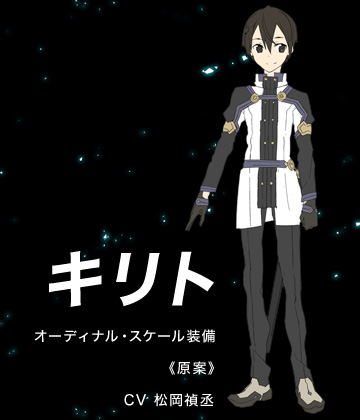 Sword-Art-Online-Ordinal-Scale-Character-Design-Kirito