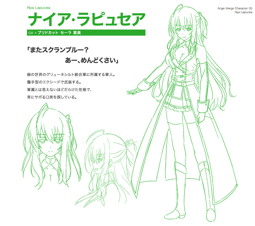 Ange-Vierge-Anime-Character-Designs-Nya-Lapucea