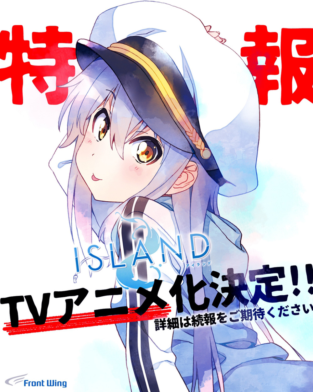 Island-TV-Anime-Announcement