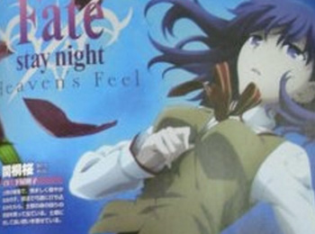 New-Fate-stay-night-–-Heavens-Feel-Visual-Previewed