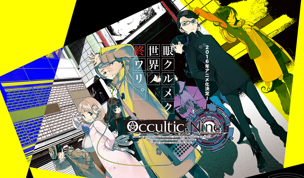 Occultic;Nine-Anime-Visual