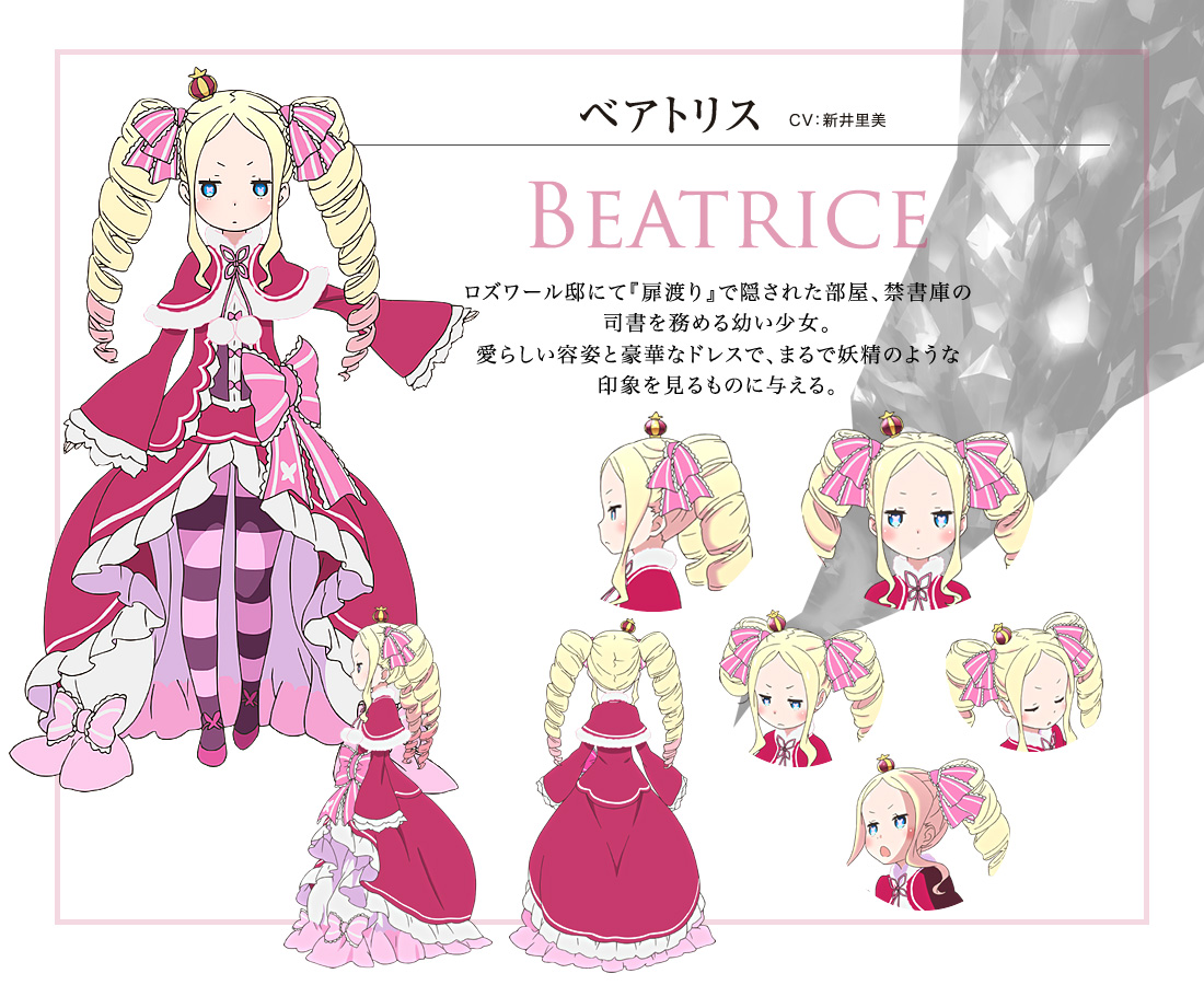 Re-Zero-kara-Hajimeru-Isekai-Seikatsu-Anime-Character-Designs-Beatrice