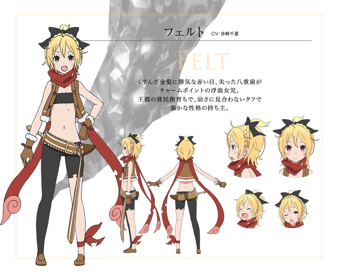 Re-Zero-kara-Hajimeru-Isekai-Seikatsu-Anime-Character-Designs-Felt