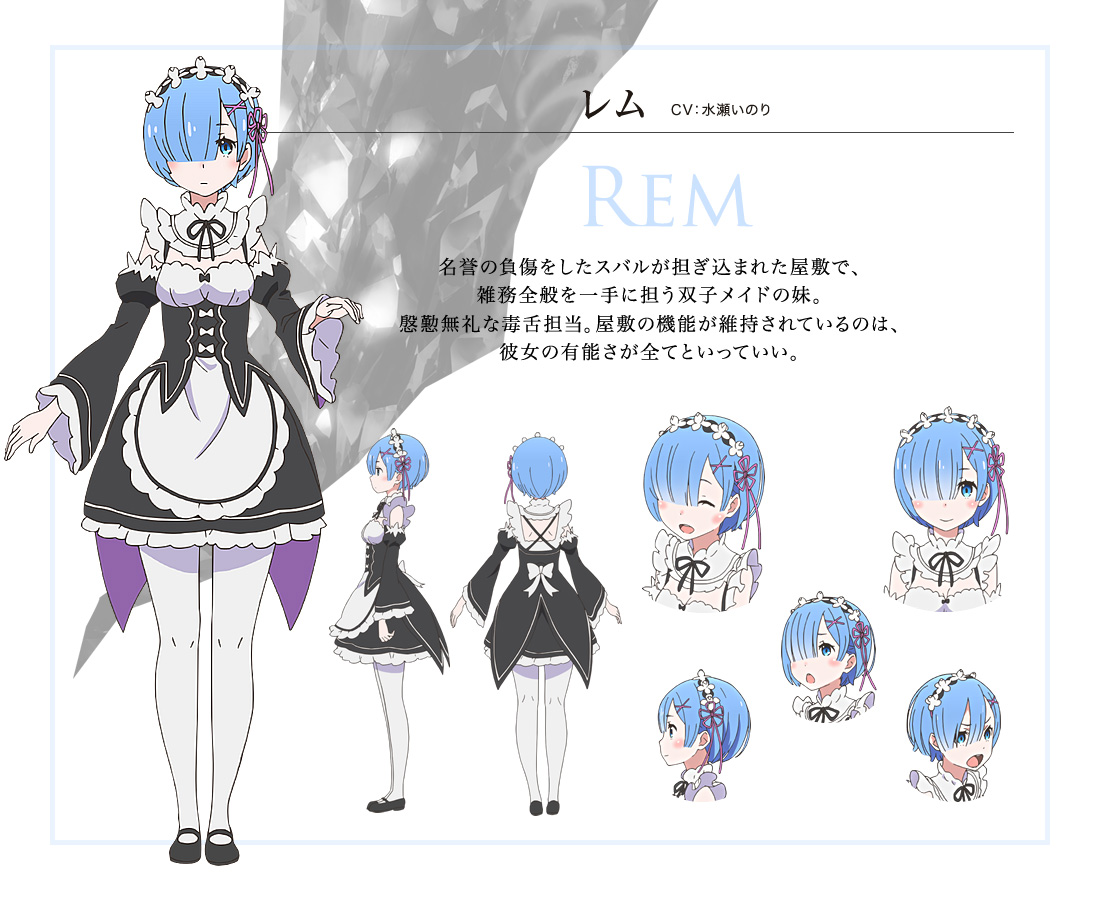 Re-Zero-kara-Hajimeru-Isekai-Seikatsu-Anime-Character-Designs-Rem