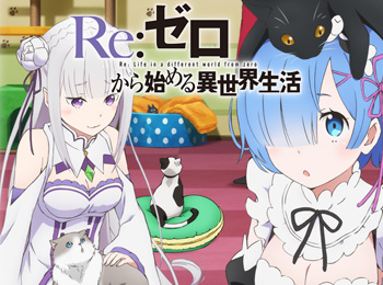 Re-Zero-kara-Hajimeru-Isekai-Seikatsu-Anime-Debuts-April-4