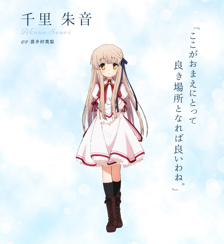 Rewrite-Anime-Character-Designs-Akane-Senri