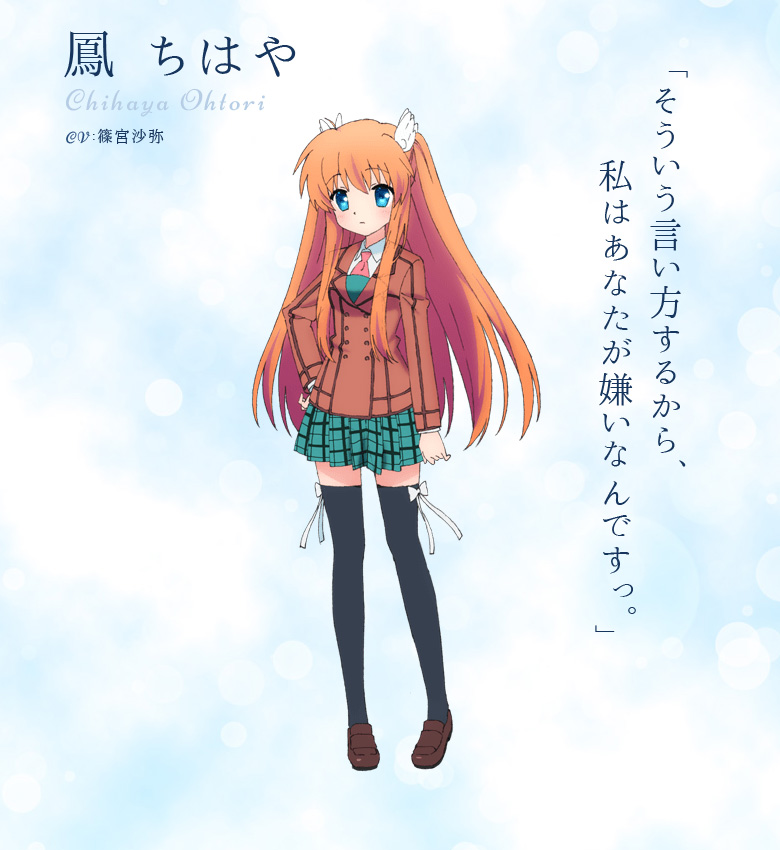 Rewrite-Anime-Character-Designs-Chihaya-Ohtori