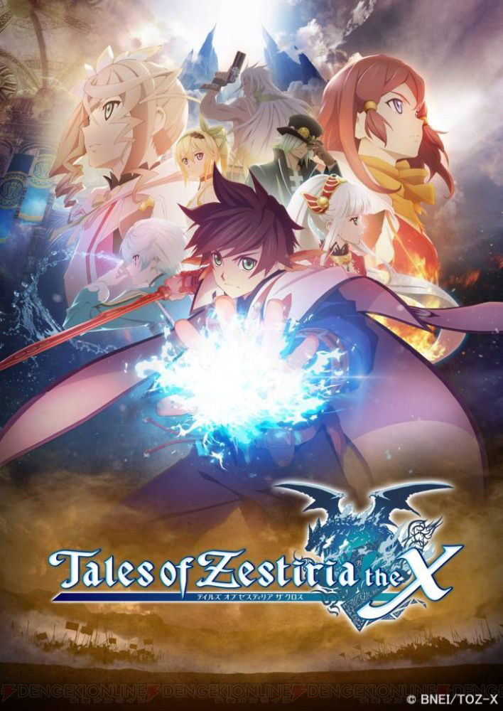 Tales-of-Zestiria-The-X-Visual-02