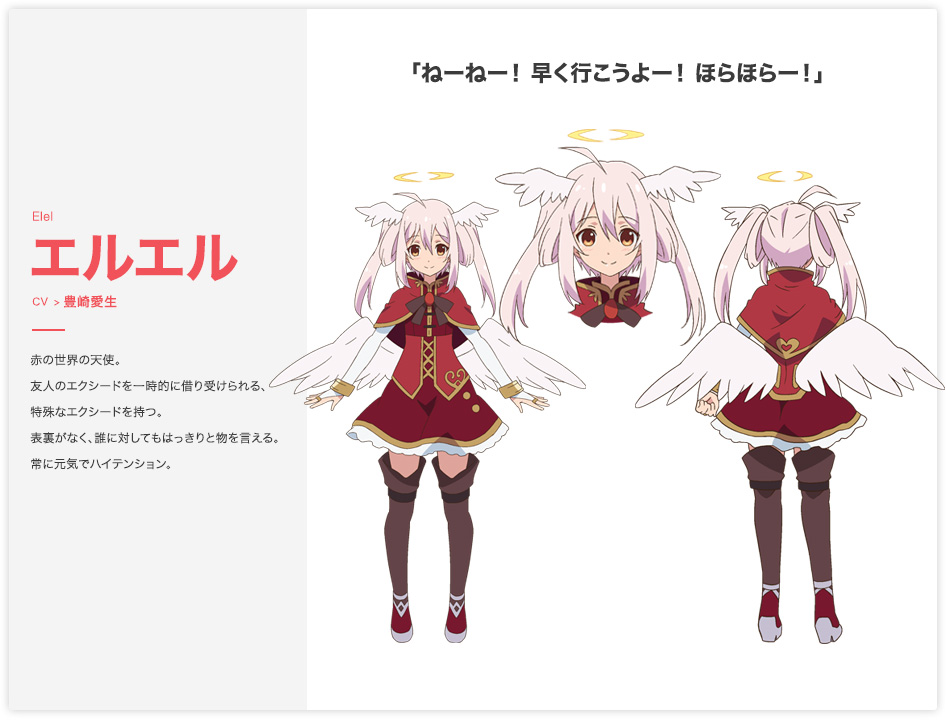 Ange-Vierge-Anime-Updated-Character-Designs-Elel