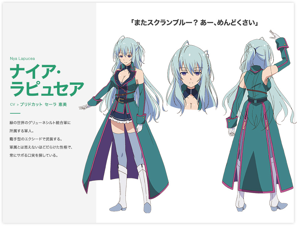 Ange-Vierge-Anime-Updated-Character-Designs-Nya-Lapucea