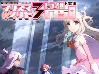 Fate-Kaleid-Liner-Prisma-Illya-3rei!!-Airs-July-6---New-Visuals-&-Promotional-Video-Revealed