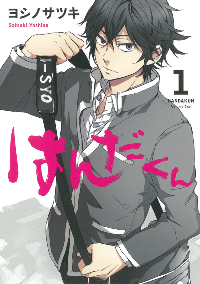 Handa-kun-Manga-Vol-1-Cover