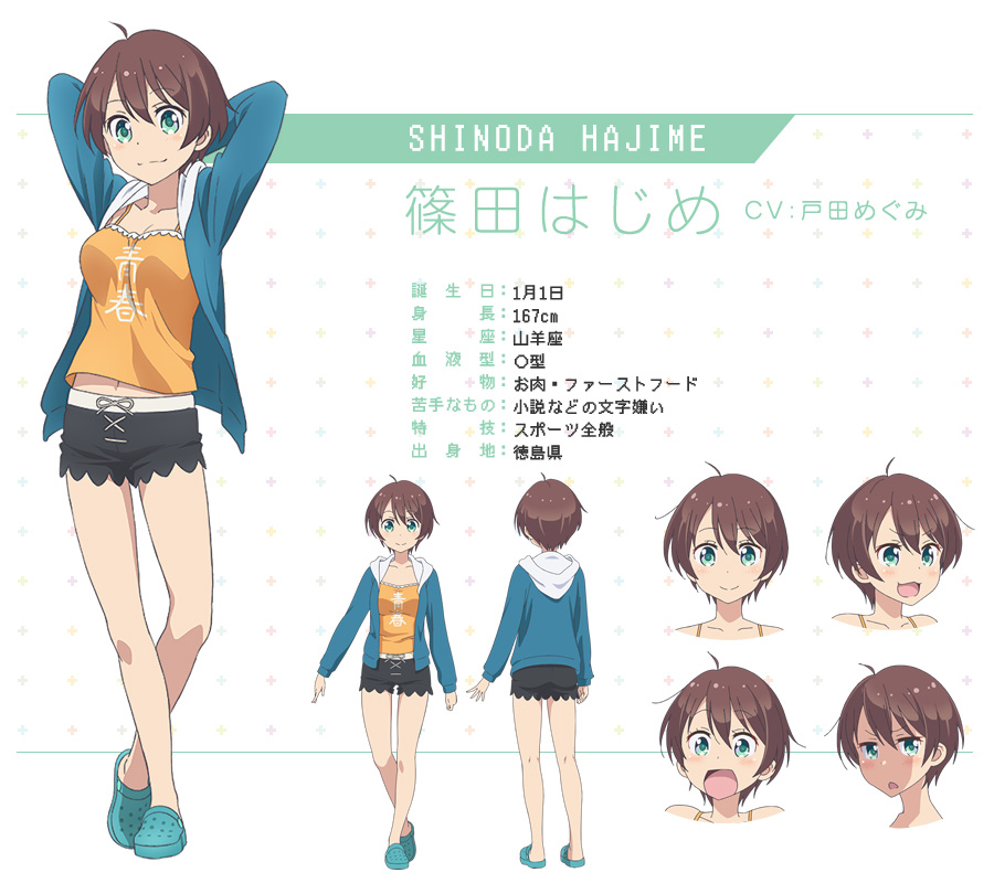New-Game!-TV-Anime-Character-Designs-Hajime-Shinoda