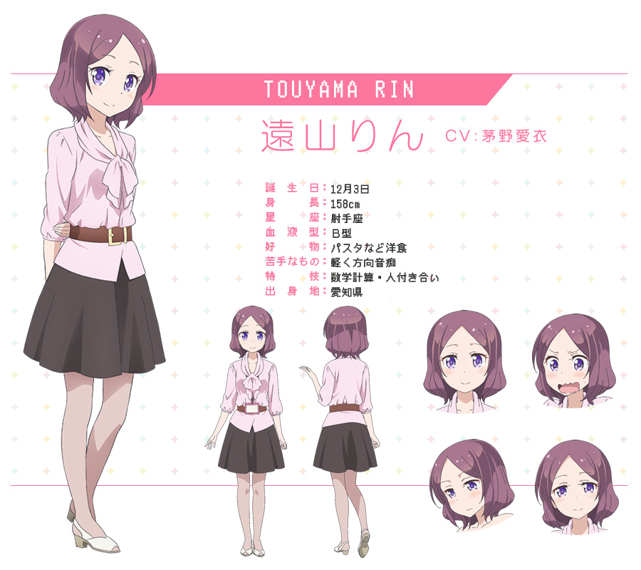 New-Game!-TV-Anime-Character-Designs-Rin-Touyama