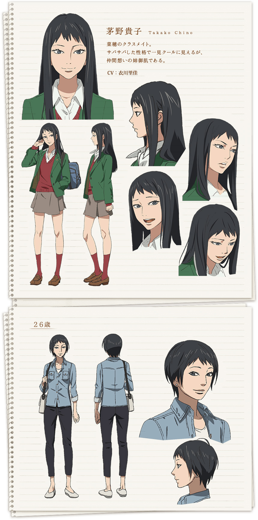 Orange-Anime-Character-Designs-Takako-Chino