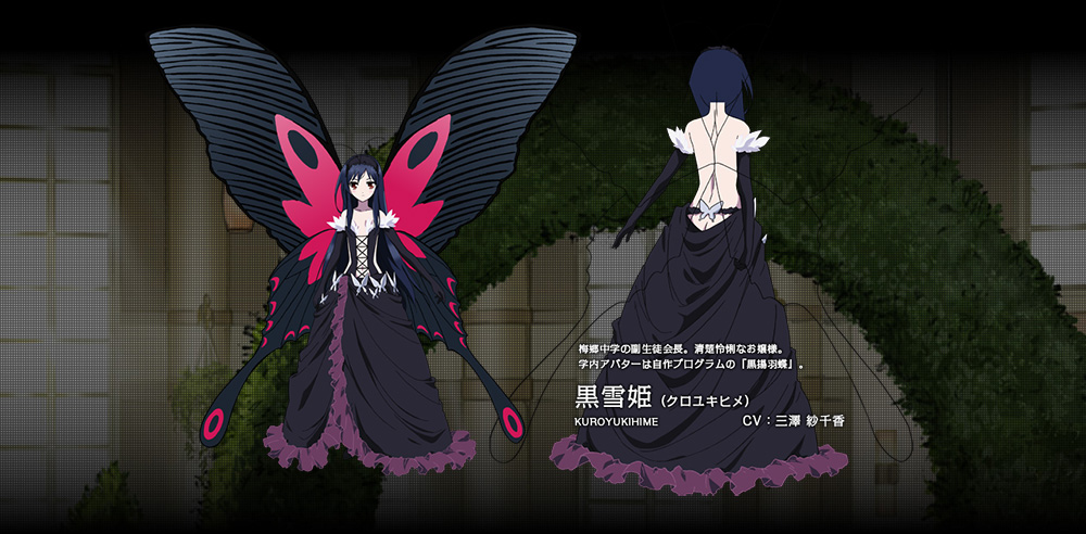 Accel-World-Anime-Character-Designs-Kuroyukihime-2