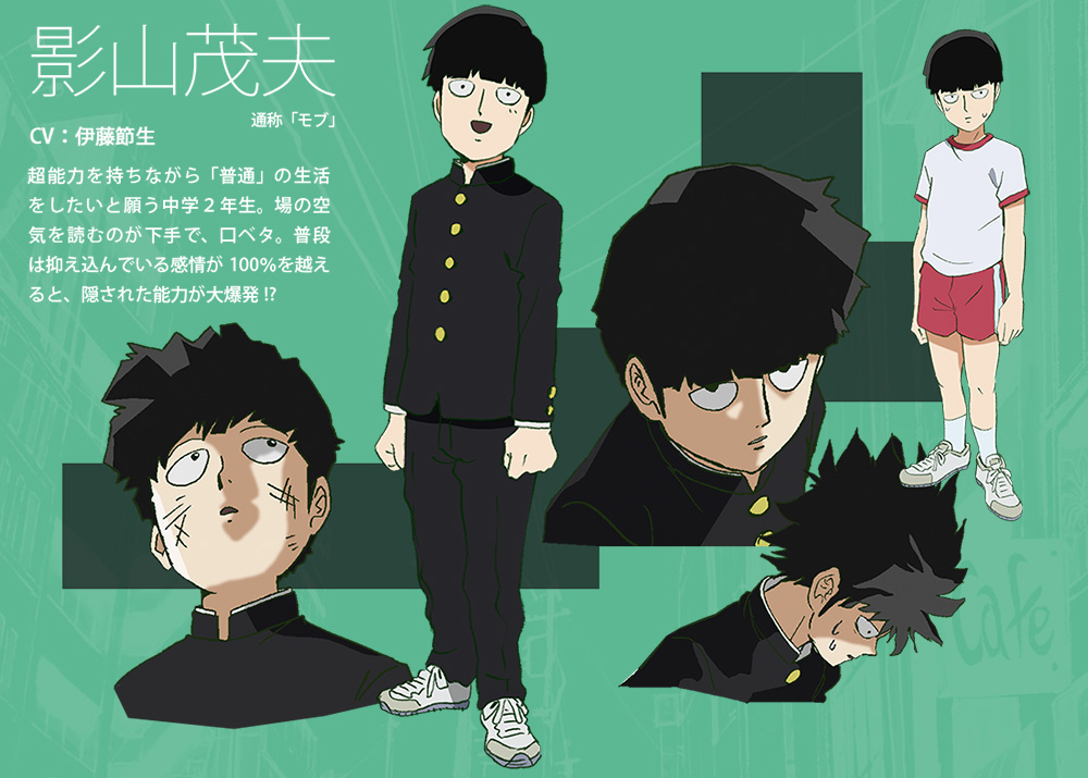 Mob-Psycho-100-Anime-Character-Designs-Shigeo-Kageyama